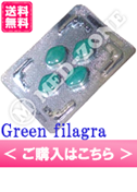 Green filagra